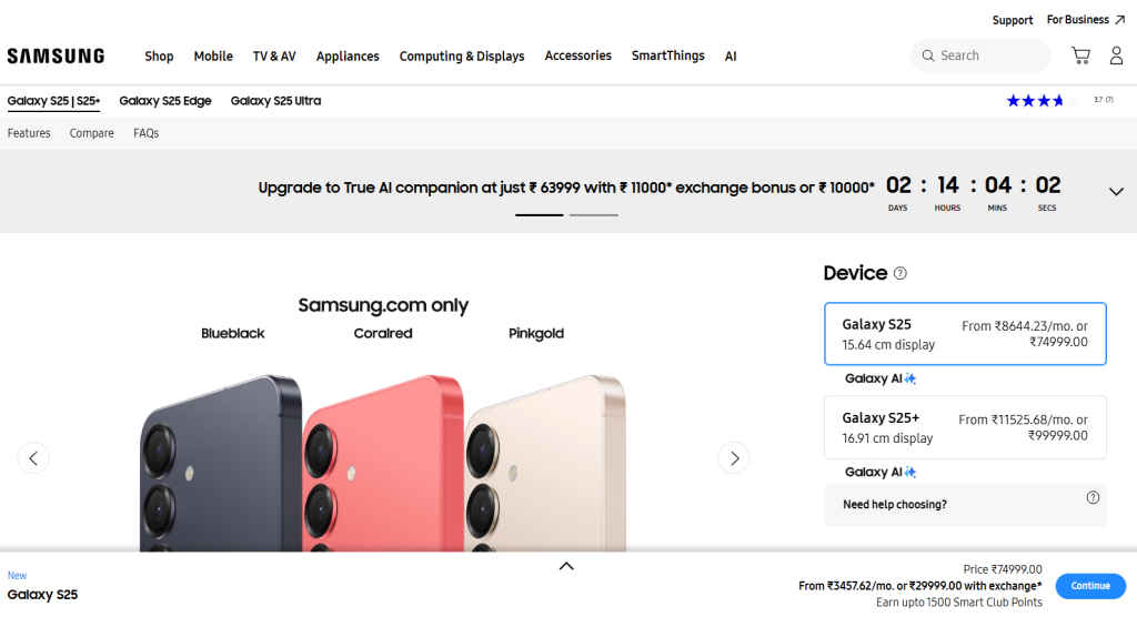 Samsung Galaxy S25 5G Price Cut