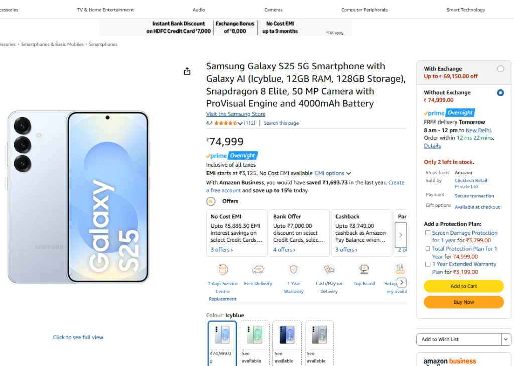 Samsung Galaxy S25 5G Price Drop