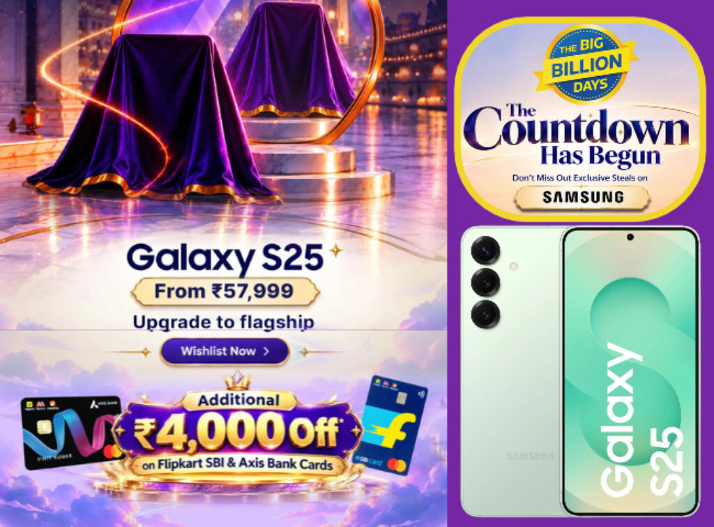 Samsung Galaxy S25 5g deal on flipkart sale deal