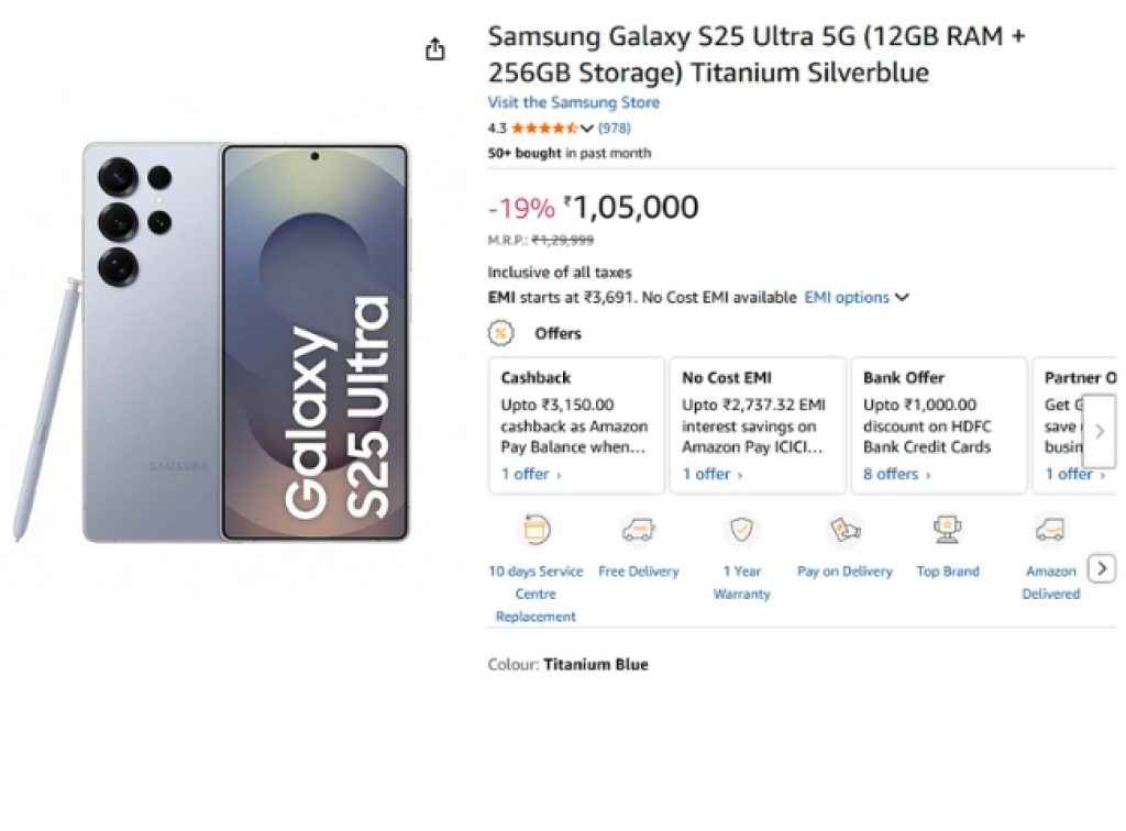 Samsung Galaxy S25 Ultra