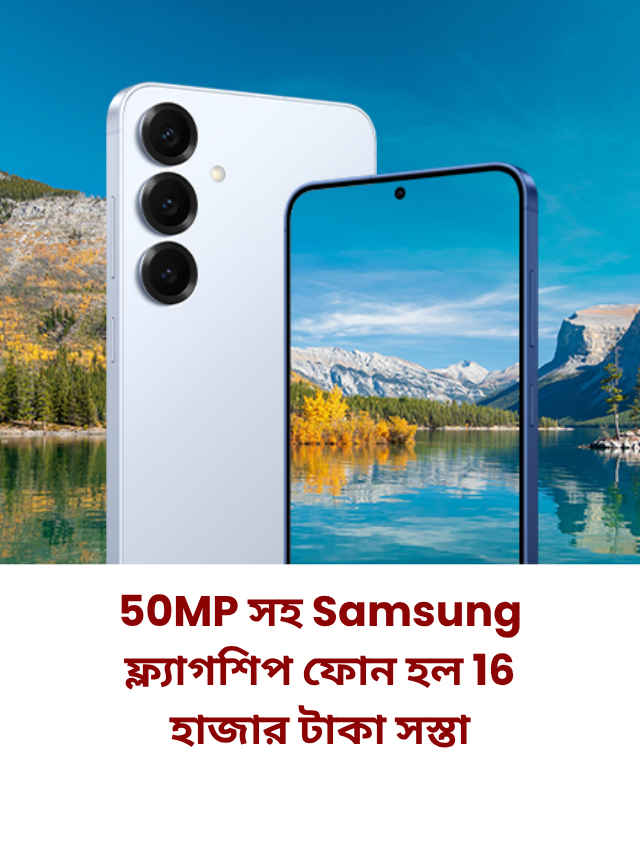 Samsung Galaxy S25 gets massive price drop on amazon