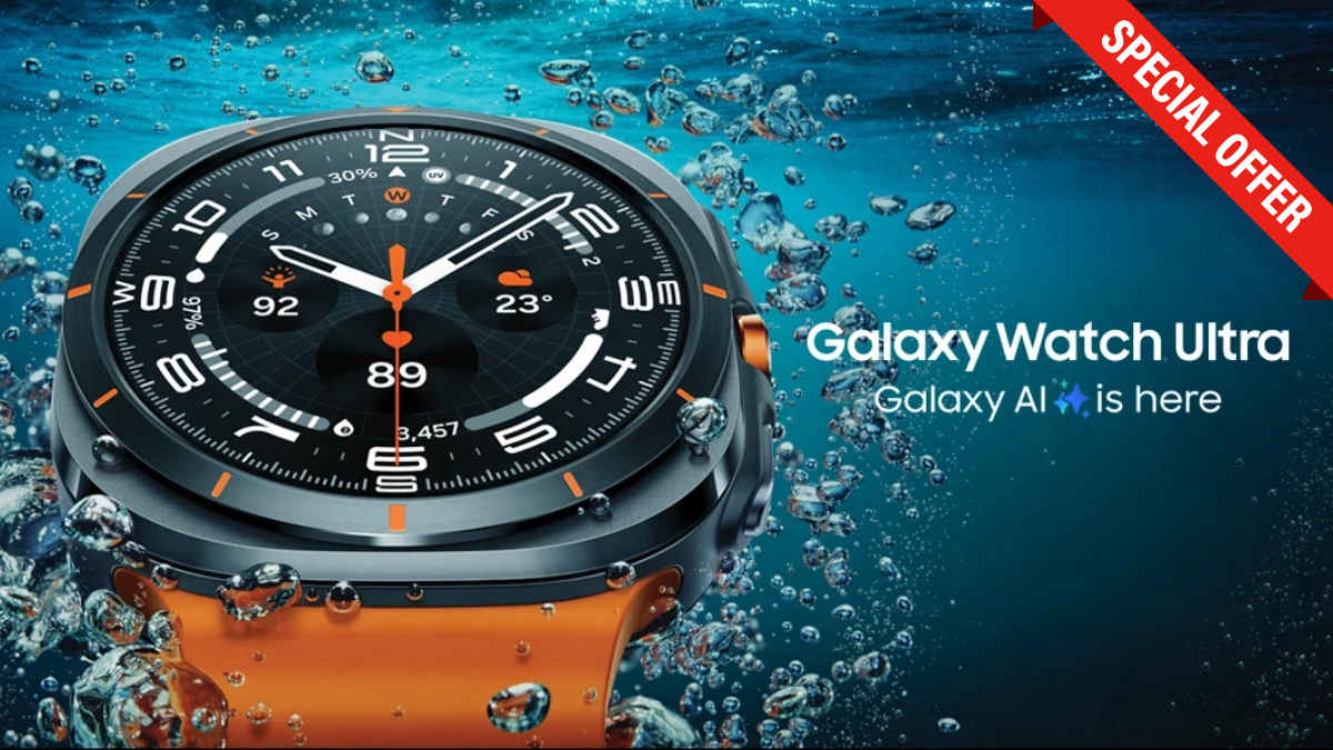 ಸ್ಯಾಮ್‌ಸಂಗ್‌ನ ಜಬರದಸ್ತ್ ಆಫರ್ನಲ್ಲಿ Galaxy Watch Ultra ಉಚಿತ! ಆದರೆ ಈ ಷರತ್ತು ಅನ್ವಯ!