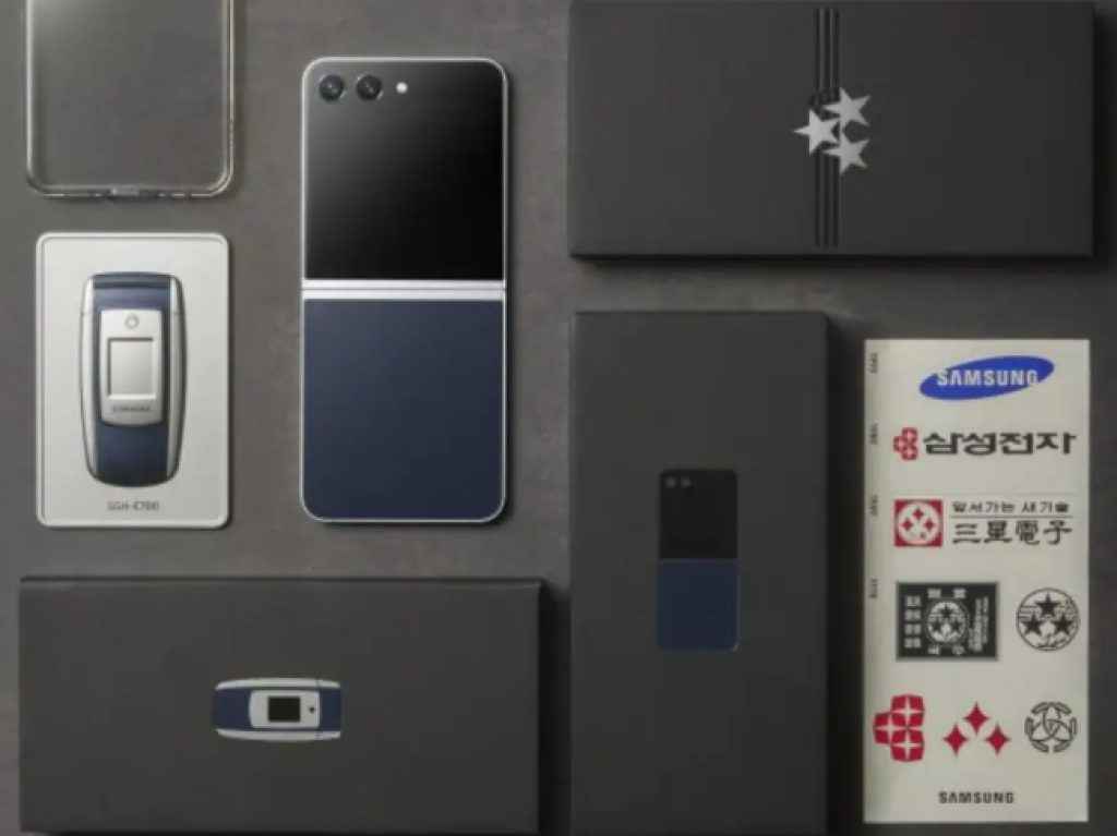Samsung Galaxy Z Flip 5 Retro Accessories