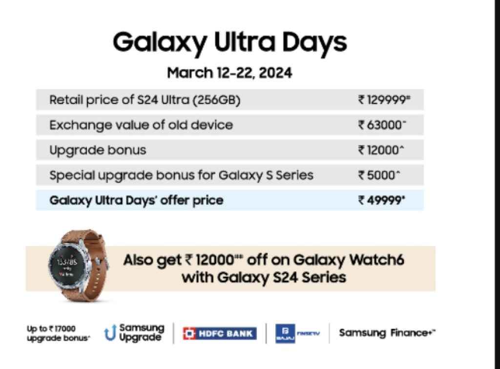 Samsung Galaxy Ultra Days സെയിൽ