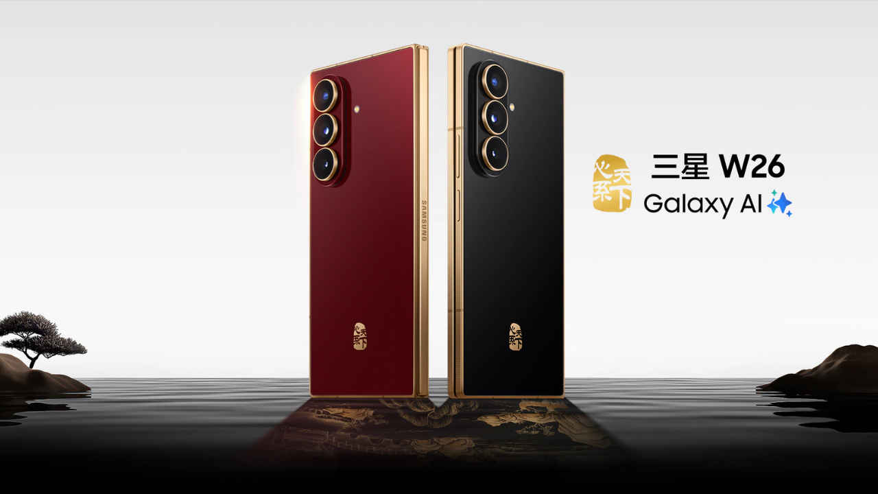 Samsung launches its most expensive Galaxy Z Fold 7 variant with premium design, but you may not be able to buy it