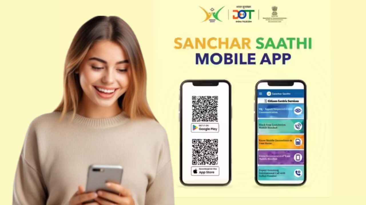 Sanchar Saathi App: स्कैमर्स और चोर नहीं लगा सकेंगे आपके फोन पर घात, अब हर फोन में होगी ये सर्विस, जानें इस्तेमाल करने का तरीका