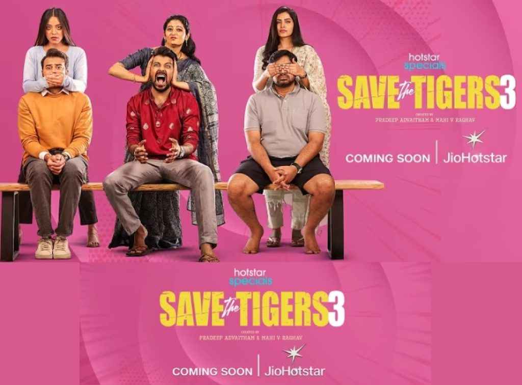 Save the Tigers Season 3