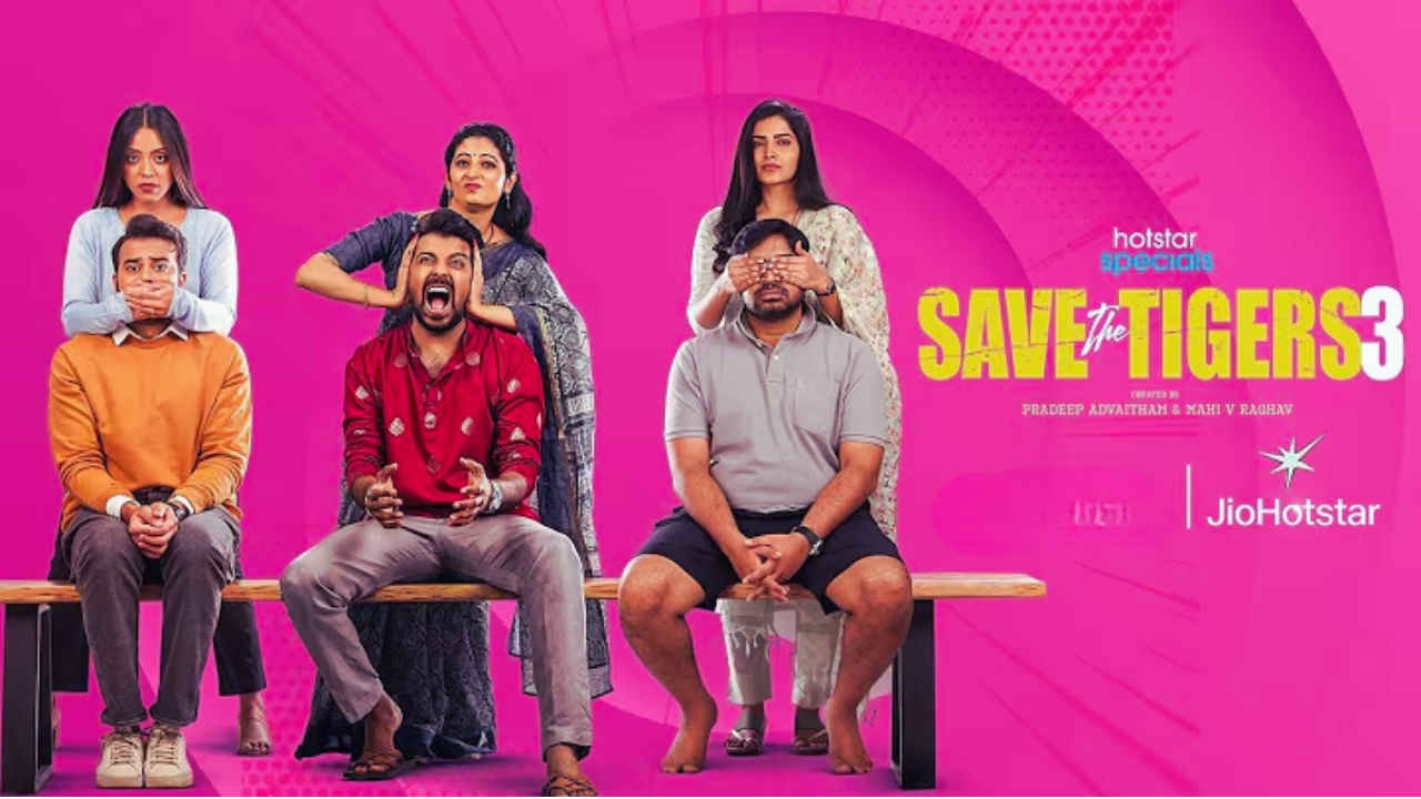 Save the Tigers Season 3 గ్లింప్స్ వీడియో రిలీజ్ చేసిన జియో హాట్ స్టార్.. రిలీజ్ ఎప్పుడంటే.!