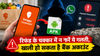 रिफंड के चक्कर में लगी 34 हज़ार की चपत! Swiggy Instamart यूज़र को भारी पड़ गई ये छोटी सी गलती