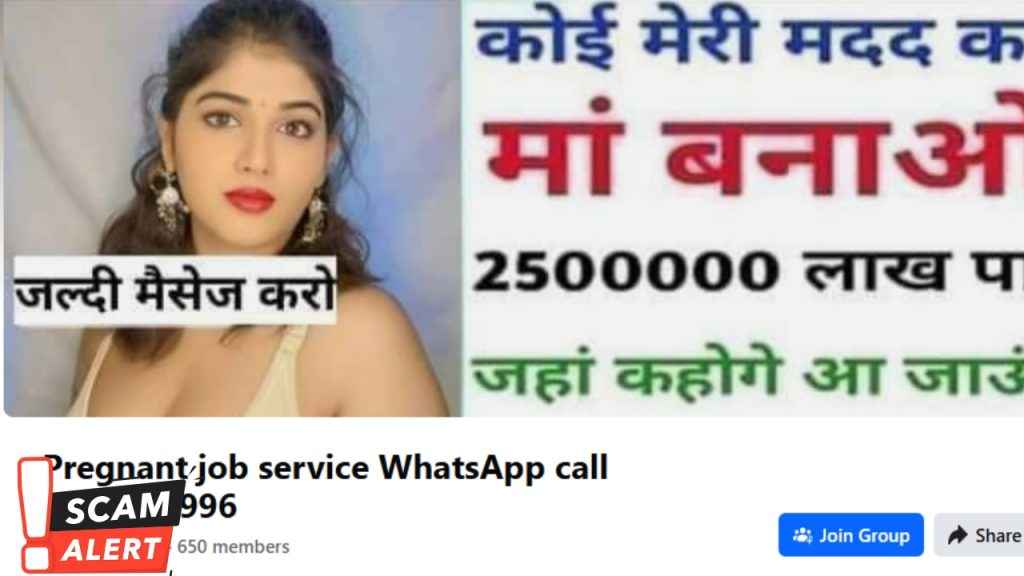 A new Facebook scam is targeting unemployed men in India