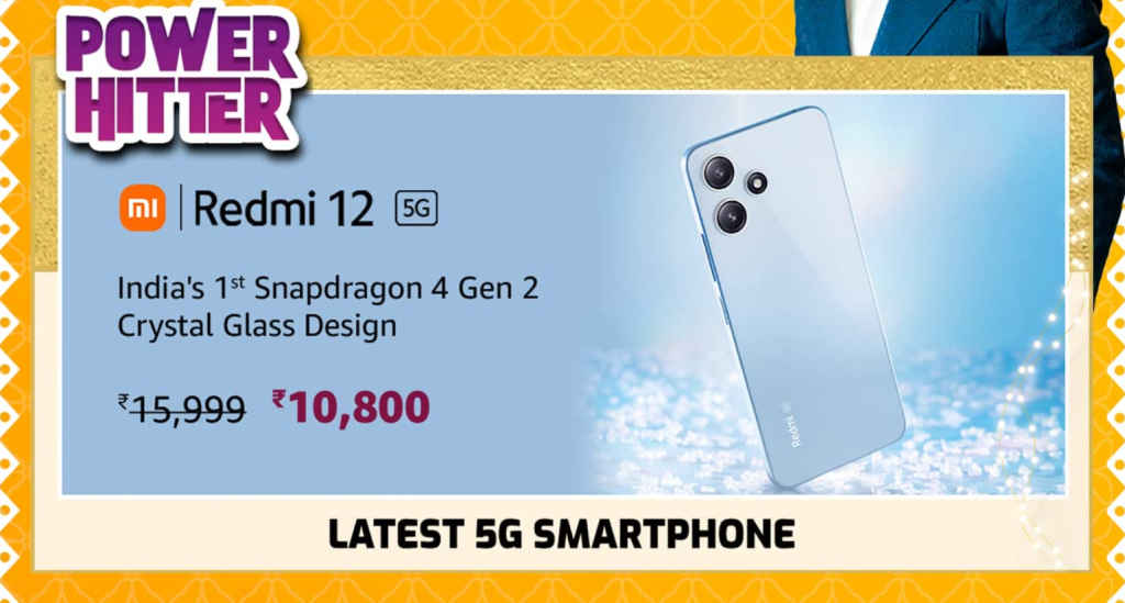 Amazon Sale 2023: Redmi 12 5G