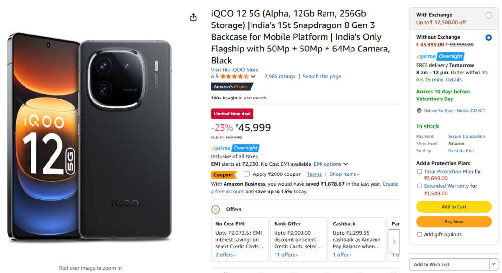 iQOO 12 5G Price Cut in India