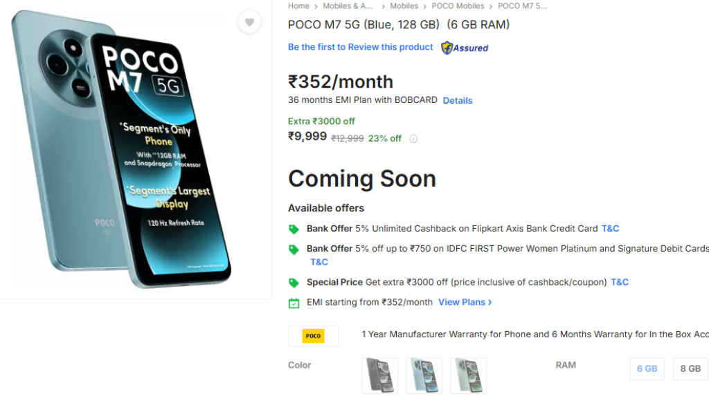 POCO M7 5G First Sale today