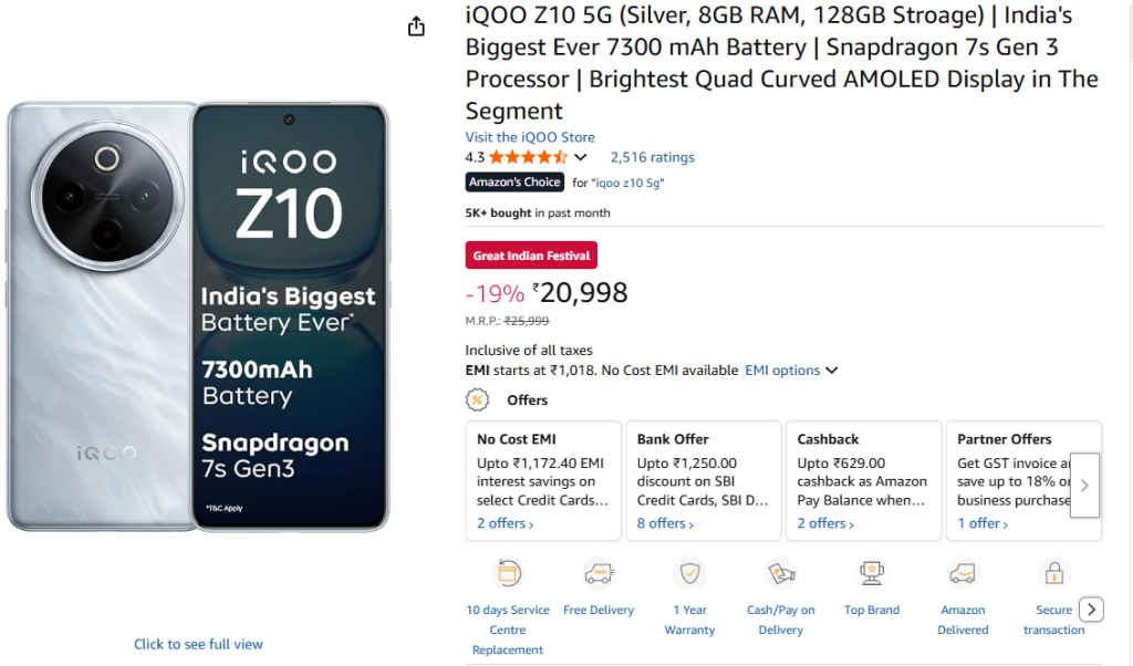 Amazon GIF Sale Offers