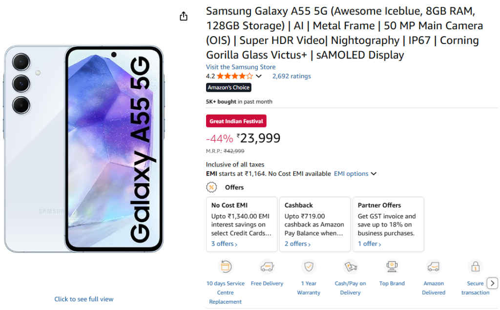 Amazon GIF Sale Offers