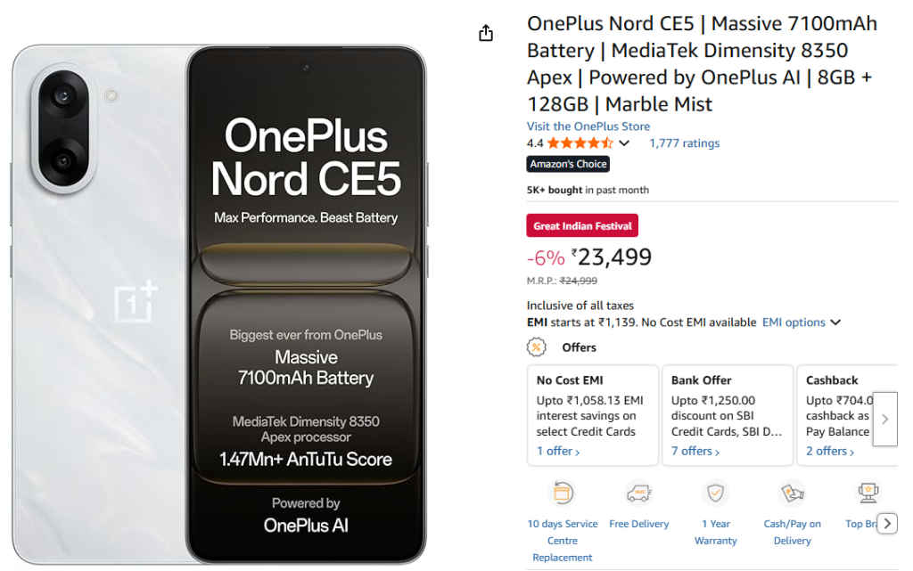 Amazon GIF Sale Offers