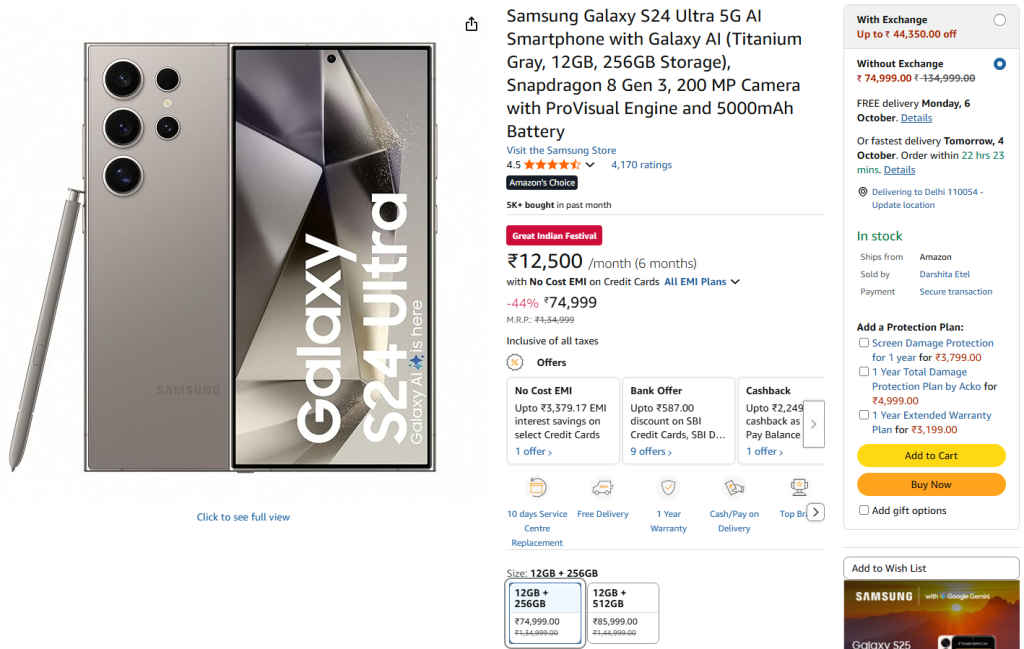 Samsung Galaxy S24 Ultra 5G in Amazon GIF Sale