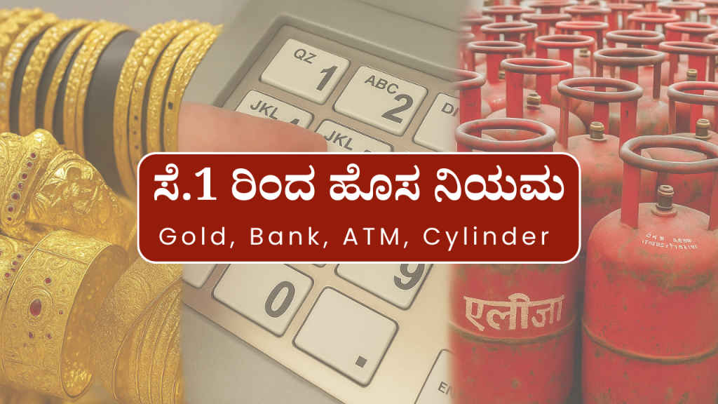 September Updates 2025