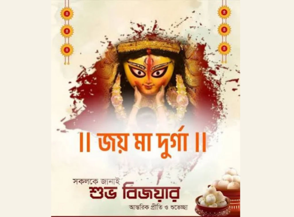 Shubho bijoya 2026 Wishes Bengali Messages Quotes Greetings WhatsApp status Facebook Instagram