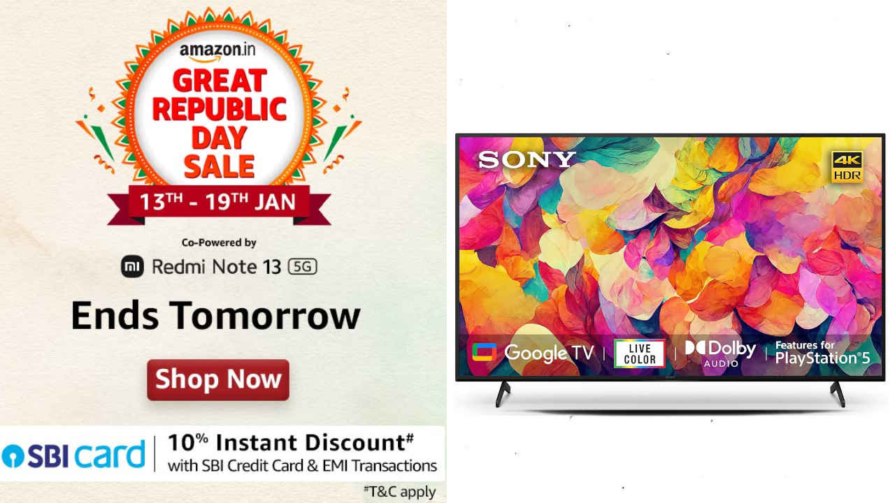 Amazon Republic Sale Ends Tomorrow: ಸೋನಿ ಬ್ರಾವಿಯಾ 65 ಇಂಚಿನ Smart TV ಮೇಲೆ ಬೆಸ್ಟ್ ಡೀಲ್!