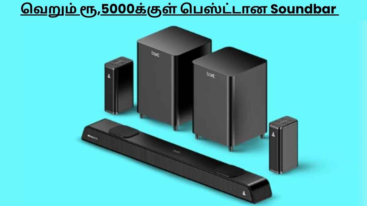 வெறும் ரூ,5000க்குள் பெஸ்ட்டான Soundbar மிக சிறந்த சவுண்ட் எபக்ட்டில் உங்களையே ஆட வைக்கும்