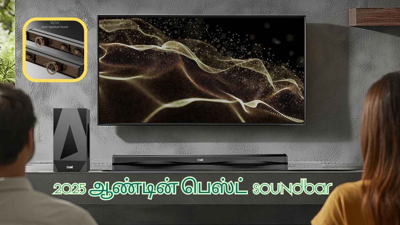 2025 ஆண்டின் பெஸ்ட் Soundbar அது இது தான் உங்கள் வீட்டை ஆக்கிவிடும் சினிமா தியேட்டர் போன்ற பீலிங்