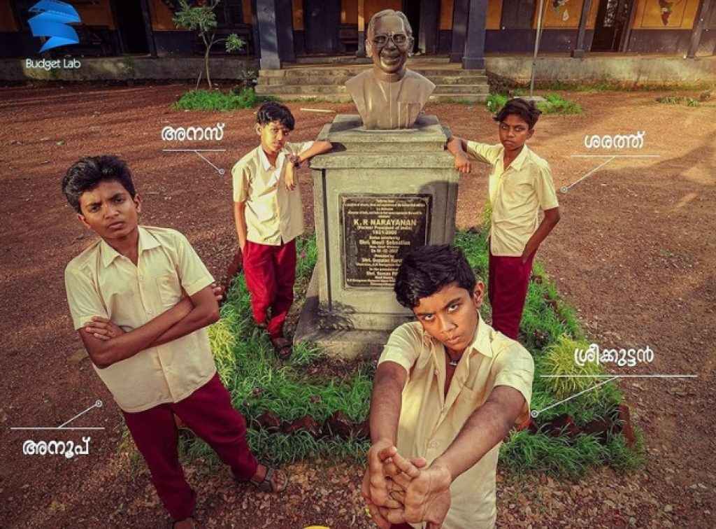 sthanarthi sreekuttan