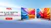 TCL யின் 32-இன்ச் கொண்ட QLED TV யில் மெகா அதிரடி ஆபர் வெறும் 9000ரூபாயில் டிவி வாங்கலாம்