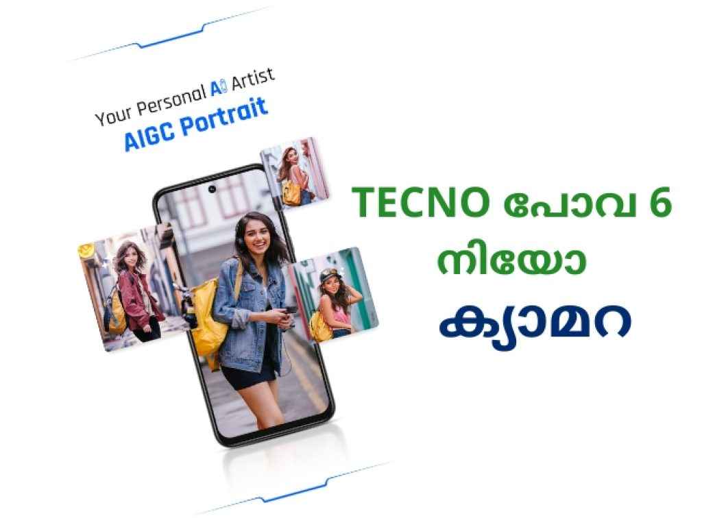 tecno mobile launched tecno pova 6 neo 5g