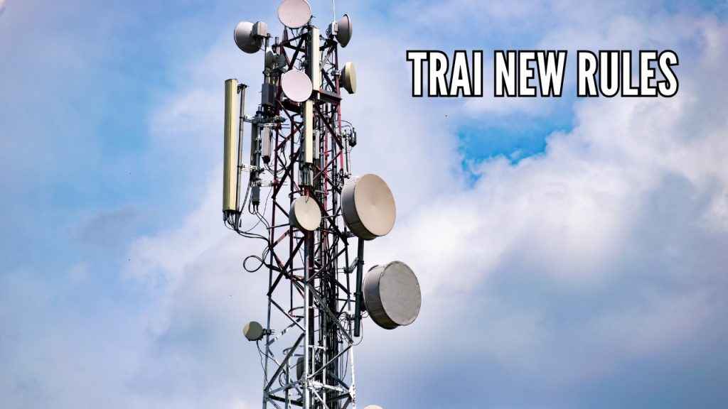 TRAI புதிய ரூல் டிசம்பர் 