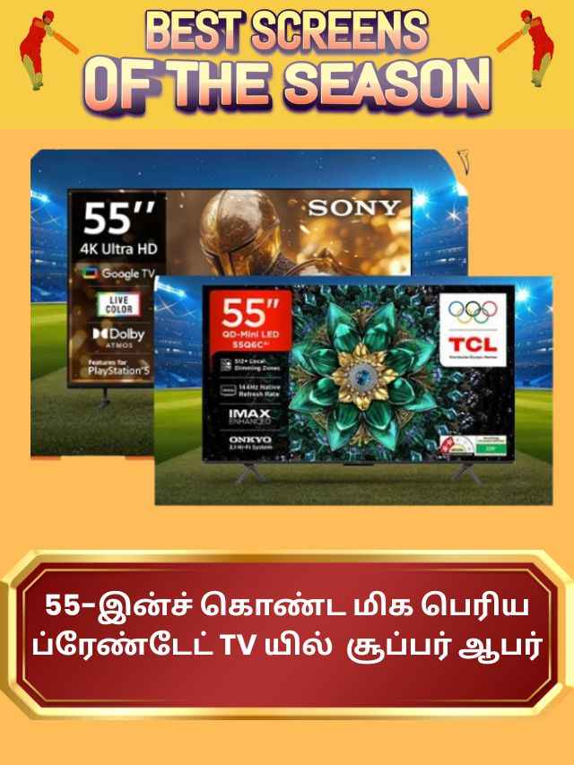 TV deals (22)