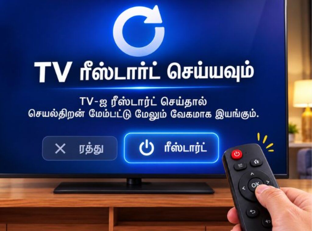 TV settings