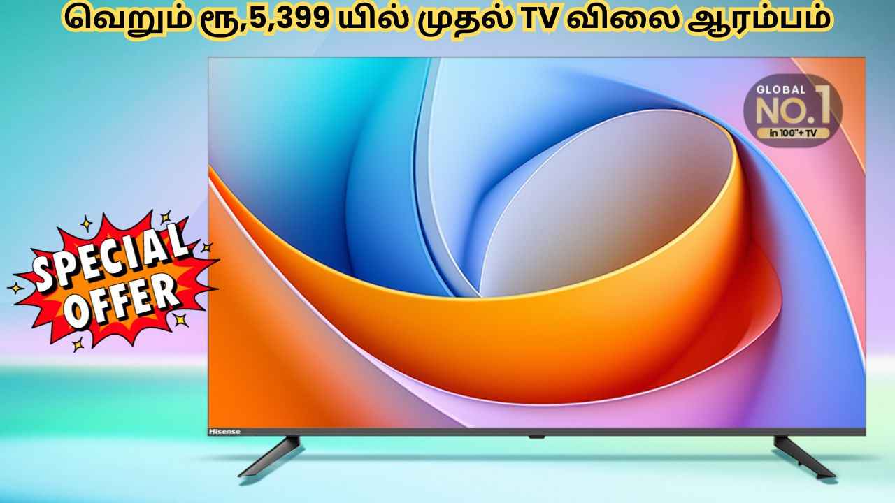 வெறும் ரூ,5,399 யில் முதல் TV விலை ஆரம்பம் ஆளுக்கு ஒரு டிவி ஜாலியா இருங்க