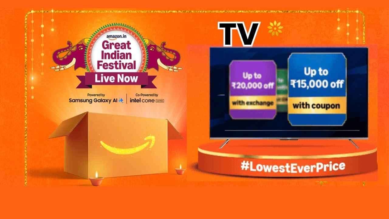 Amazon GIF Sale 2025: இந்த தீபாவளிக்கு ரூ,10,000க்கும் குறைந்த விலையில் TV வாங்கலாம்
