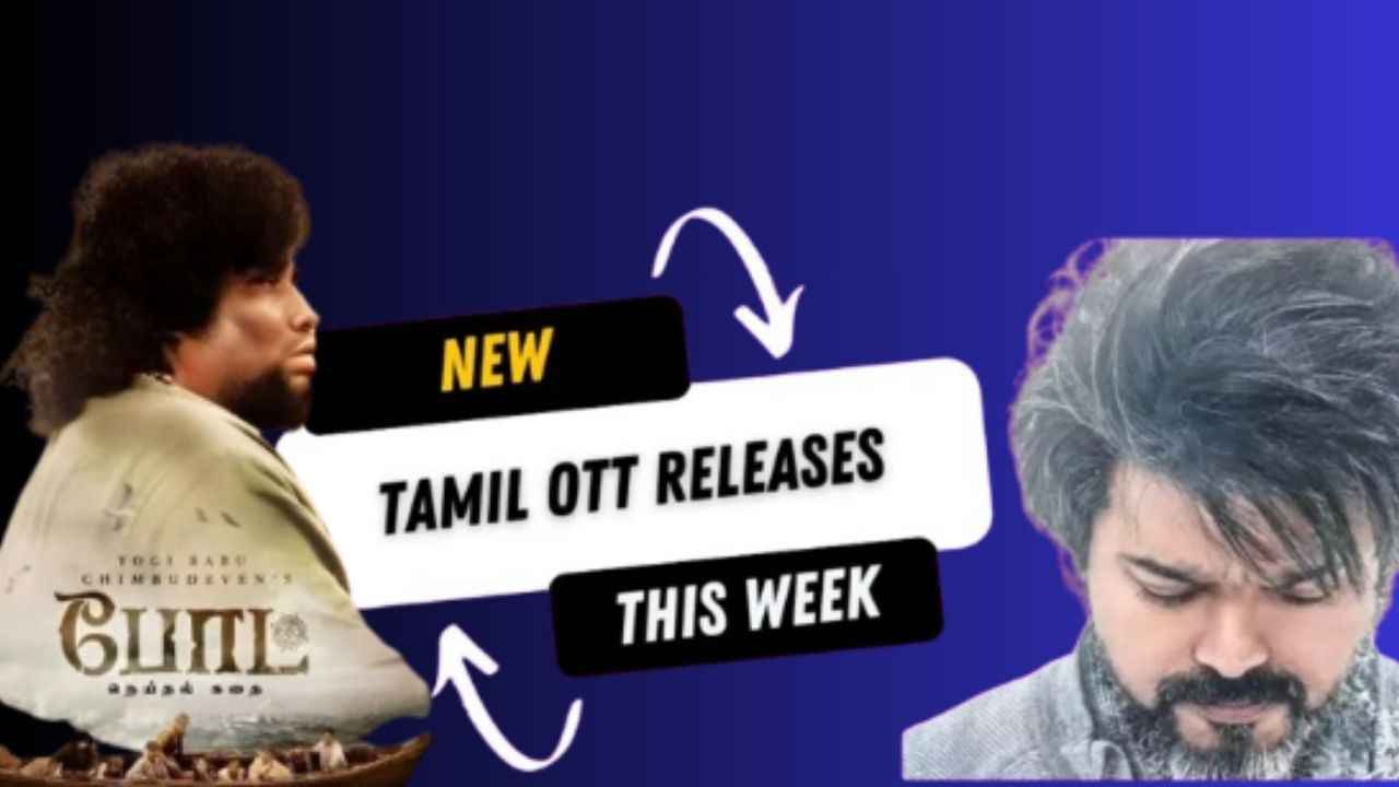 This Week OTT: இந்த வார OTT யில் அதிரடியான சூப்பர் மூவீஸ் லிஸ்ட்