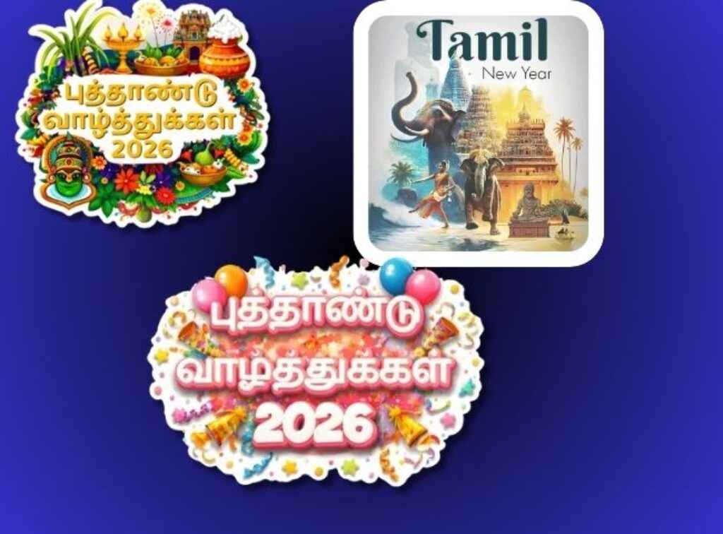 Tamil new Year sticker