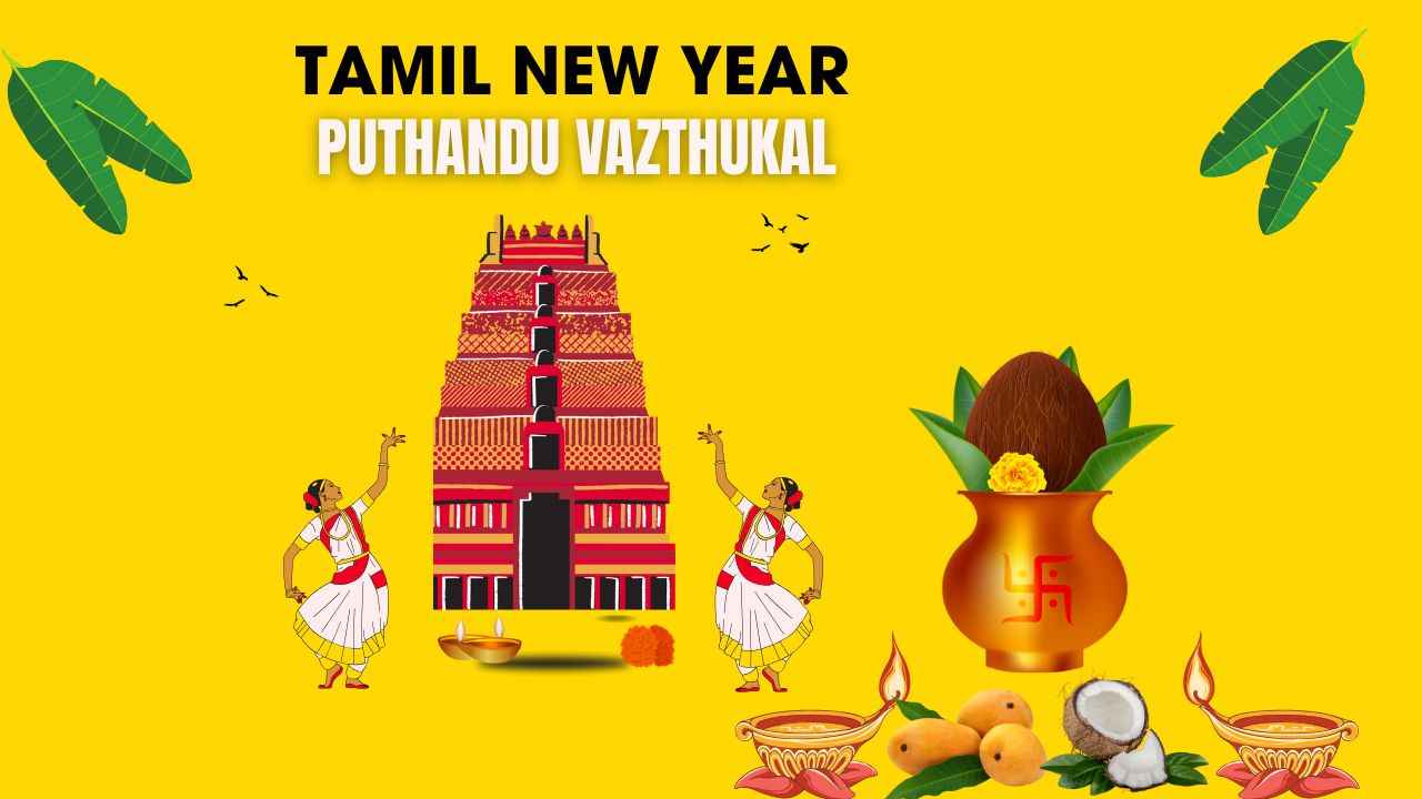 Tamil New Year 2025: உங்கள் அன்பானவர்களுக்கு தமிழ் புத்தாண்டு WhatsApp யில் வாழ்த்து சொல்லி அசத்துங்க