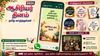 Happy Teachers Day 2026 Tamil: WhatsApp யில் வாழ்த்துக்கள்,ஸ்டிக்கர் மற்றும் short AI வீடியோ அனுப்பினால் அசந்து போவாங்க