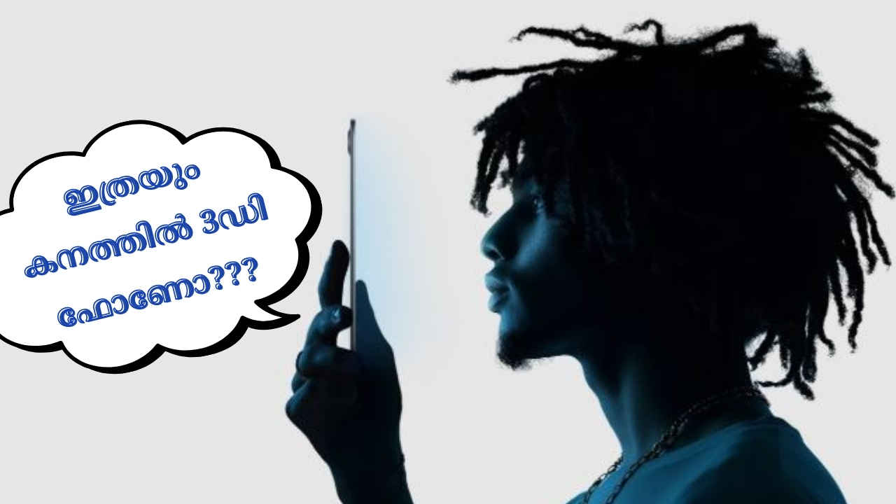 Tecno Pova Launch: കർവ് ഡിസ്പ്ലേയുള്ള ലോകത്തിലെ ഏറ്റവും Slim Phone ഏതെന്നോ? വരാനിരിക്കുന്നേയുള്ളൂ… 5000mAh പവർഫുൾ ബാറ്ററി സ്മാർട്ഫോൺ…