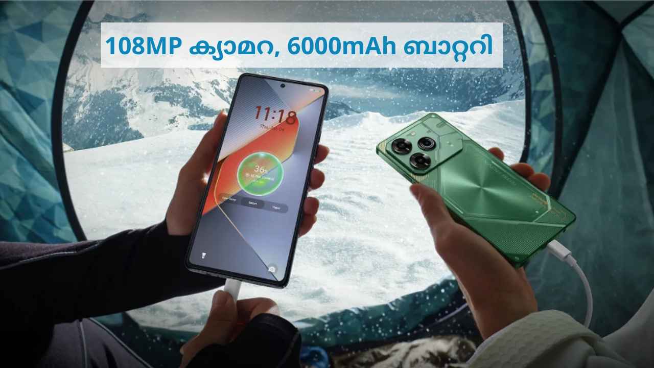 Tecno Pova 6 Pro 5G Sale: 108MP ക്യാമറ, 6000mAh ബാറ്ററി! 17999 രൂപയ്ക്ക് വാങ്ങാം, ആദ്യ സെയിലിൽ 4999 രൂപയുടെ ഫ്രീ ഓഫറുകളും…