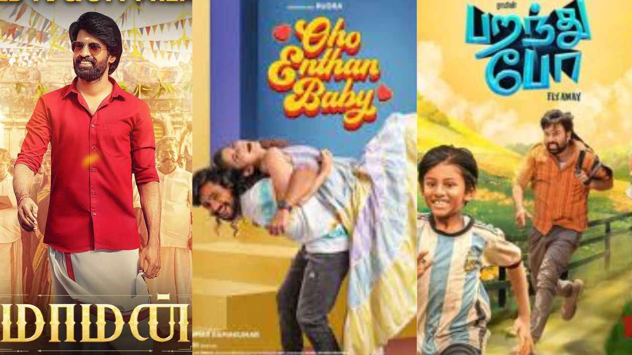 This week Tamil OTT:இந்த வாரம் தமிழ் படம் மட்டும் பக்கணுமா இந்த லிஸ்ட் பார்த்து என்ஜாய் பண்ணுங்க