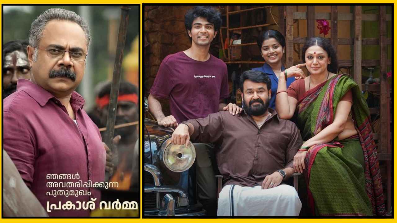 Thudarum OTT Release: ഒടിടിയിൽ ചരിത്രം കുറിക്കാൻ തകർക്കാൻ ബെൻസും ജോർജ് സാറും മണിക്കൂറുകൾക്കകം!