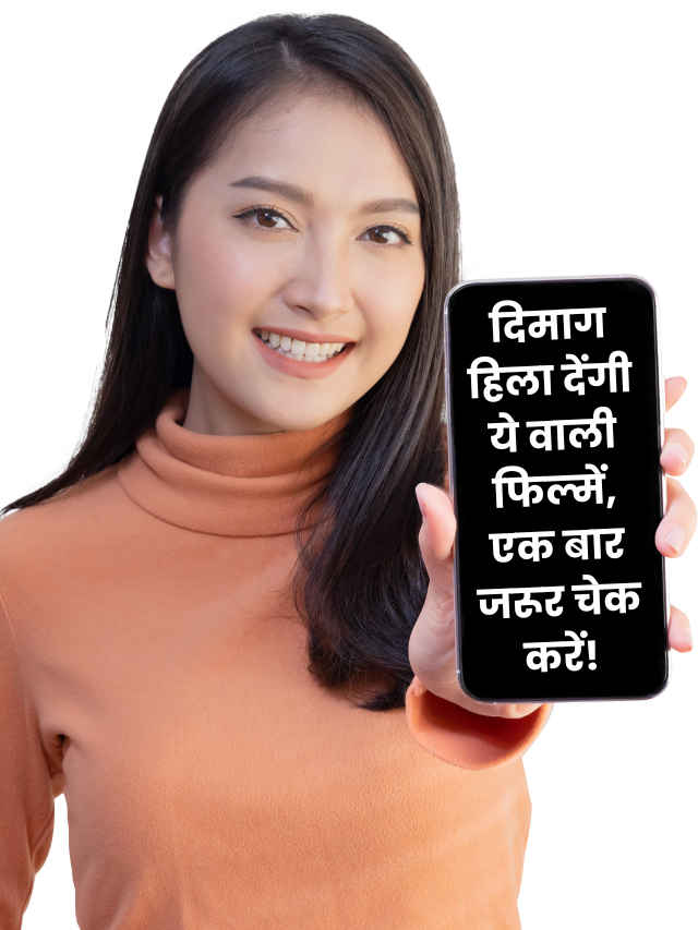 best hindi thriller on netflix watch tonight