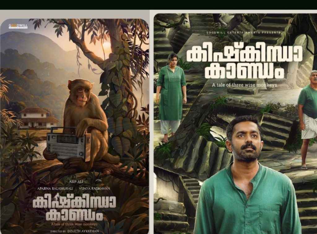 new top movies in onam release from tovino arm to asif ali