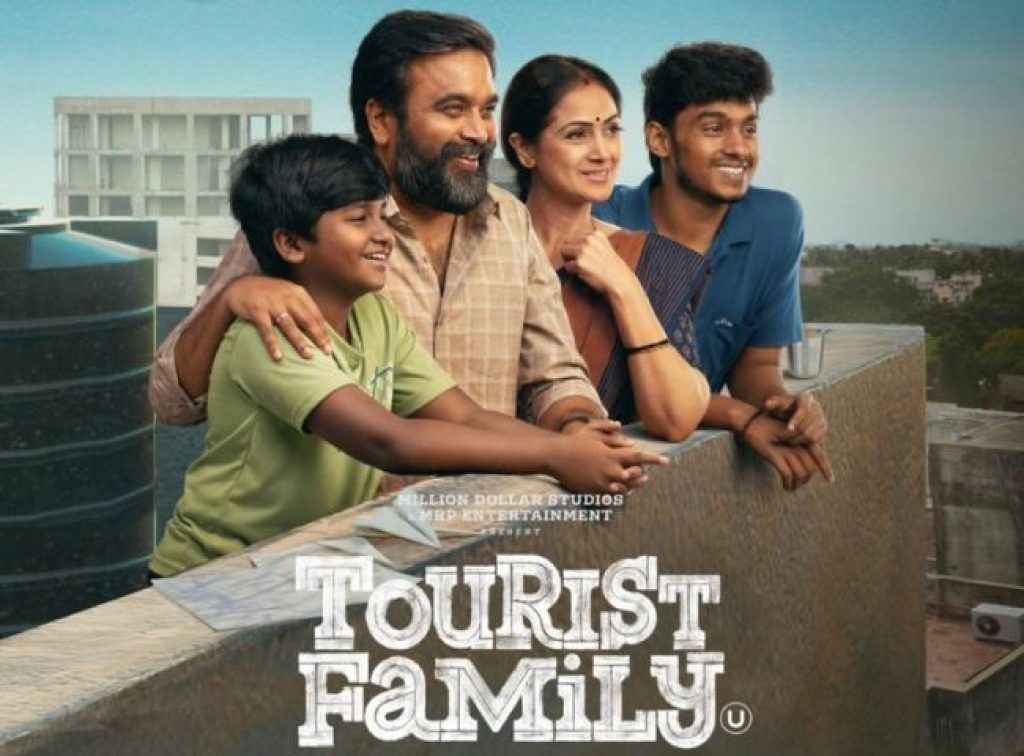 Tourist Family