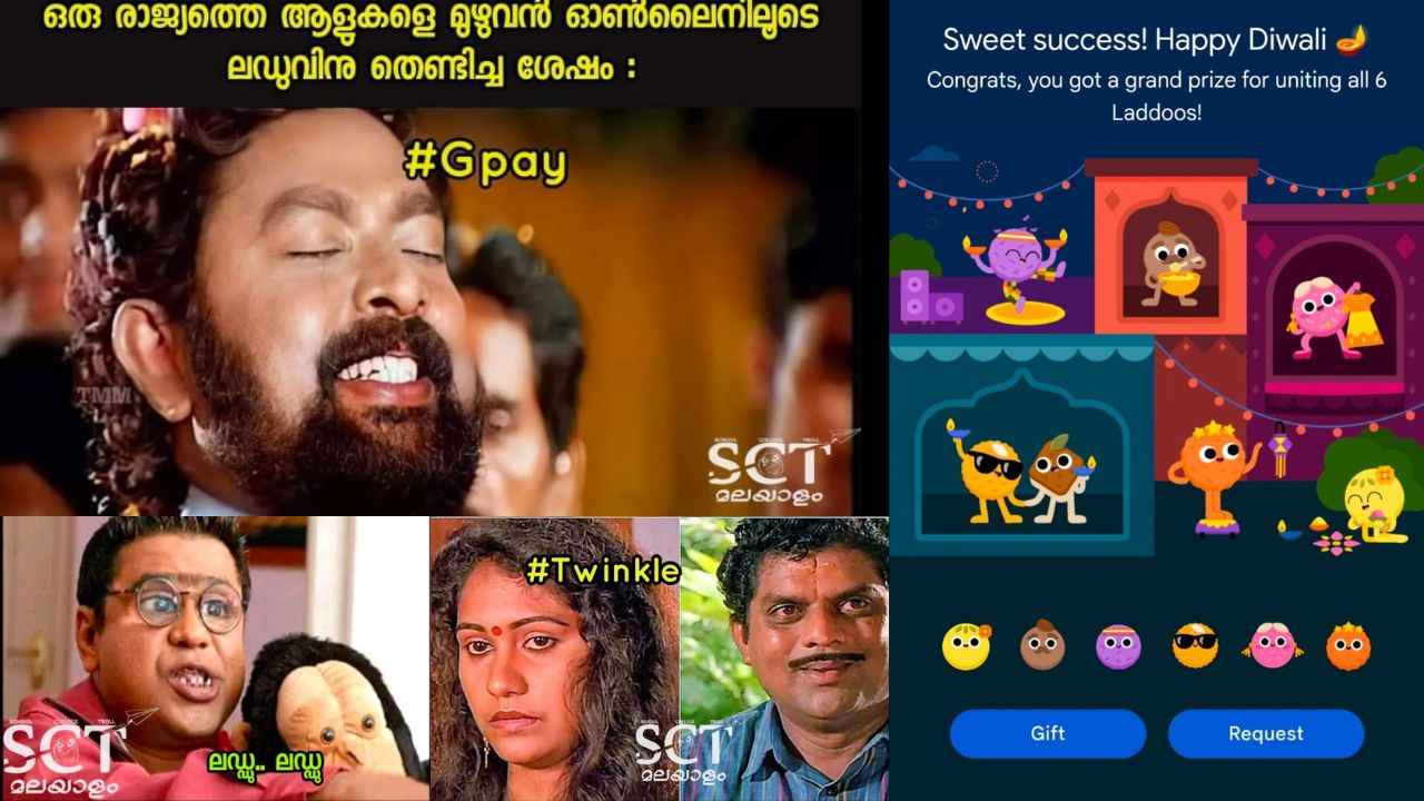 Trending Trolls: ദിസ് ഈസ് മൈ എന്റർടെയിൻമെന്റ്! ലഡ്ഡുവിന് തെണ്ടിച്ച Google Pay-യ്ക്ക് മലയാളികളുടെ ട്രോളോട് ട്രോൾ