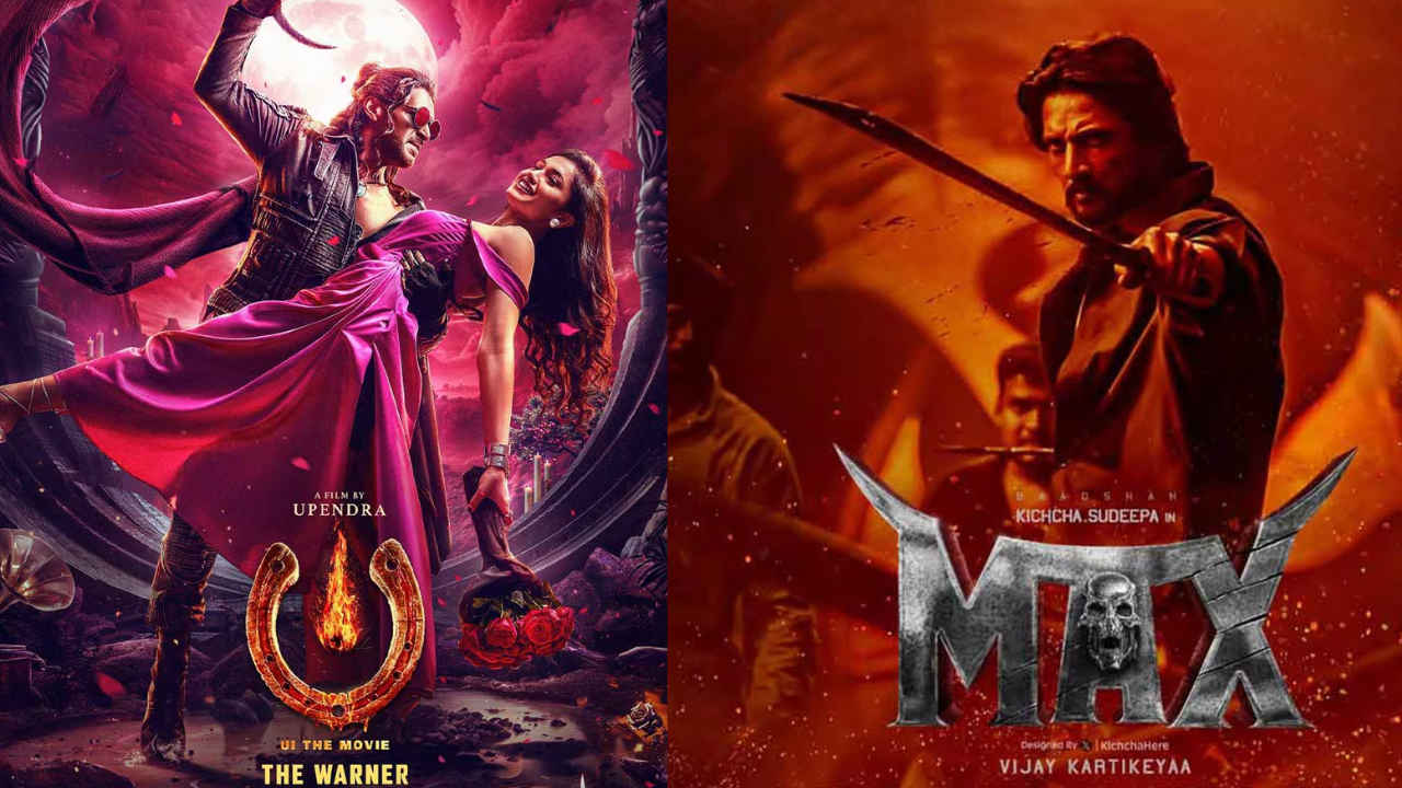Kannada OTT: ಫೆಬ್ರವರಿಯಲ್ಲೇ UI ಮತ್ತು Max ಬ್ಲಾಕ್ ಬಾಸ್ಟರ್ ಕನ್ನಡ ಸಿನಿಮಾಗಳನ್ನು ನಿರೀಕ್ಷಿಸಬಹುದು!