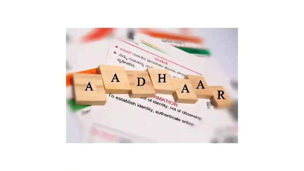 UIDAI aadhaar 