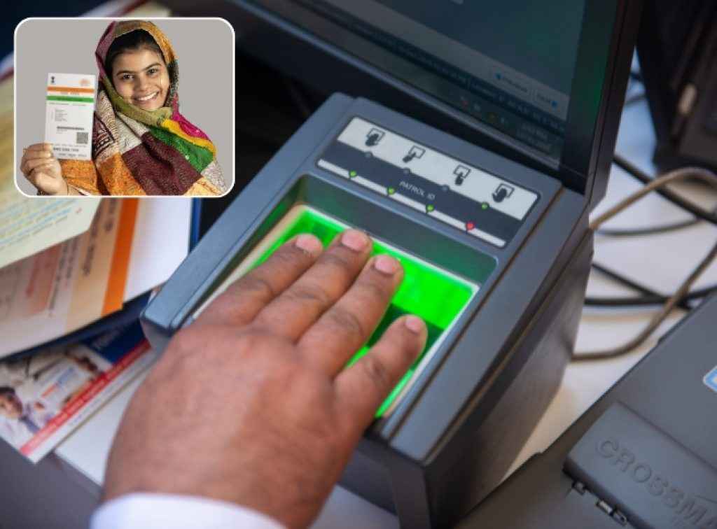 UIDAI Aadhaar Big News