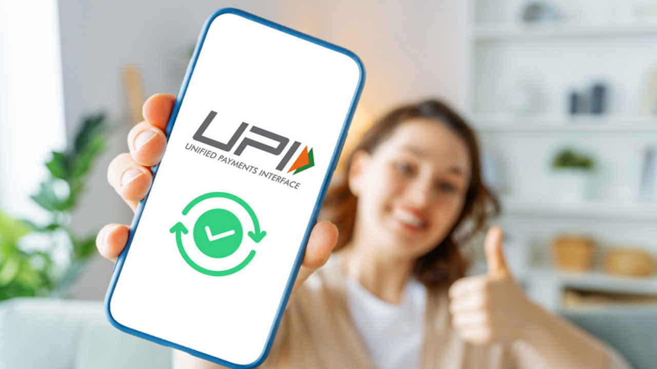 UPI யின் புதிய நாளை முதல் மாற்றம் மக்களே அது என்னனு தெருஞ்சிகொங்க